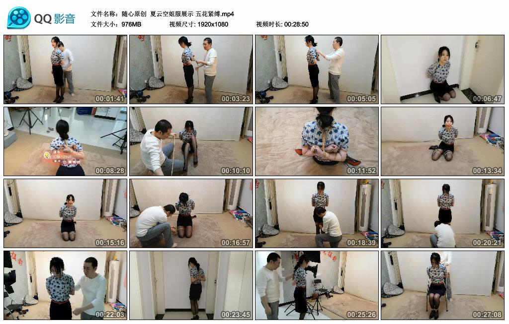 【随心原创】夏云空姐服展示 五花紧缚_绳艺库视频下载