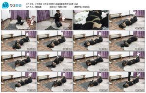 [子衿原创] 子衿原创 女大学生琳琳入室盗窃被捆绑驷马囚禁_绳艺库视频下载