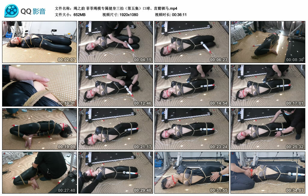【绳之韵】菲菲绳模专属健身三拍（第五集）口球、直臂驷马_绳艺库视频下载