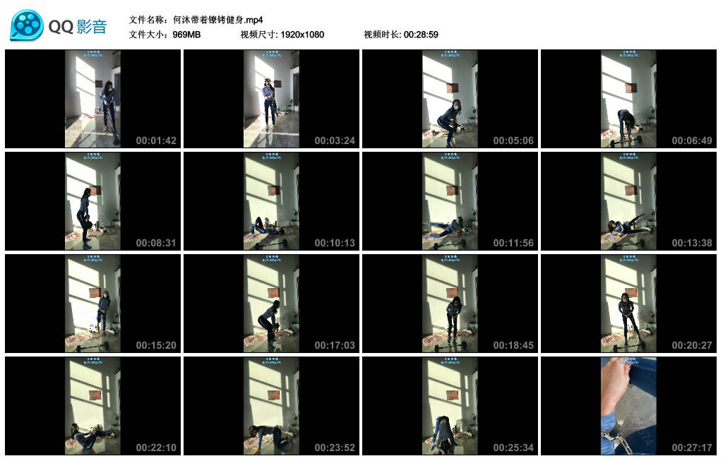 何沐带着镣铐健身_绳艺库视频下载