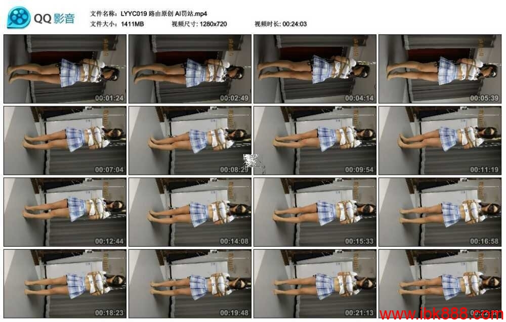路由原创 AI罚站_绳艺库视频下载