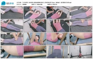 【飞天定原创】定拍老铁小丽奴被禁锢在铁床上,乳部穿刺,筷子扎yin，旋转p机一旋至骚奴至失禁_绳艺库视频下载