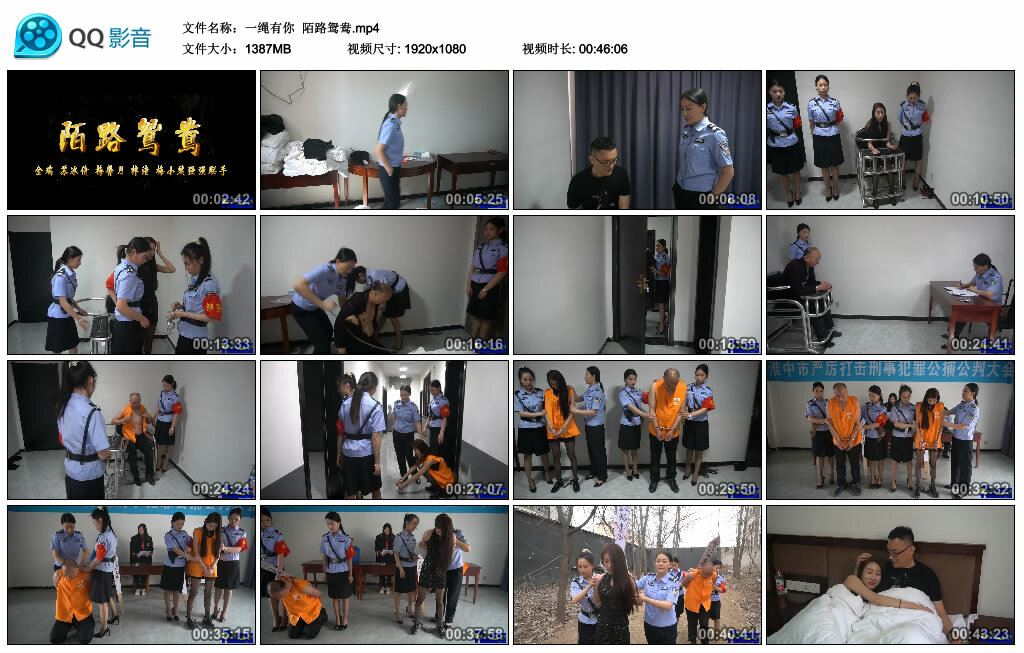 【一绳有你】陌路鸳鸯_绳艺库视频下载