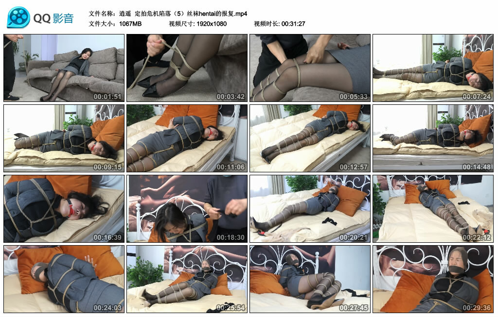 【逍遥】定拍危机陷落（5）丝袜hentai的报复_绳艺库视频下载