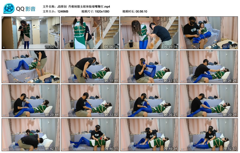 JS原创 丹维制服女郎体验堵嘴鞭打_绳艺库视频下载