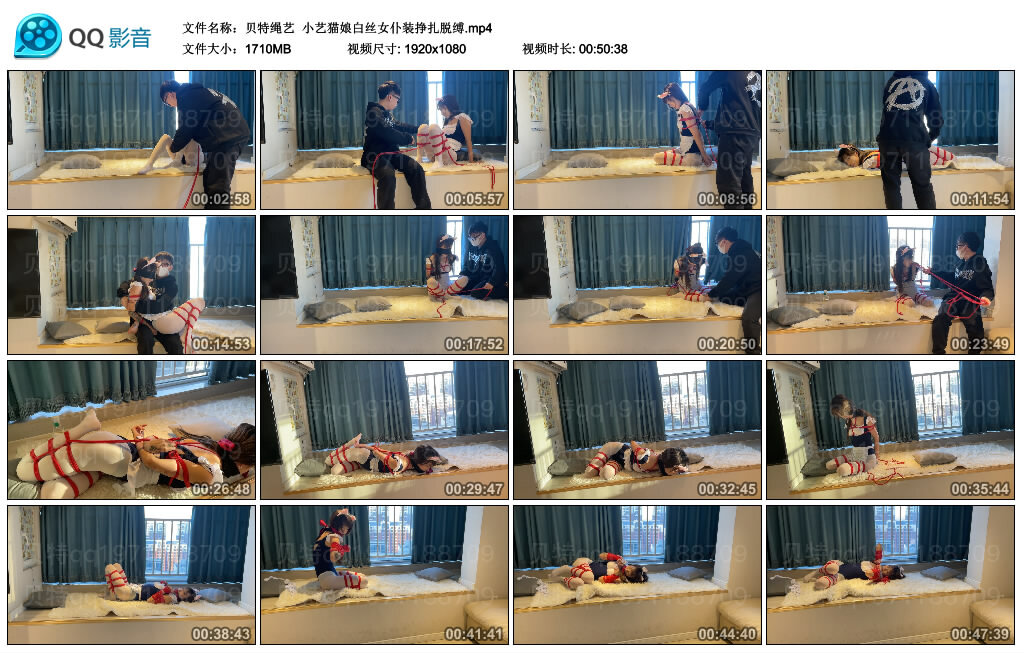【贝特绳艺】小艺猫娘白丝女仆装挣扎脱缚_绳艺库视频下载