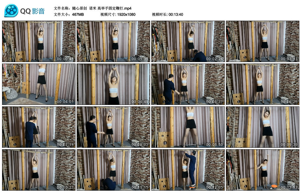 【随心原创】诺米 高举手固定鞭打_绳艺库视频下载