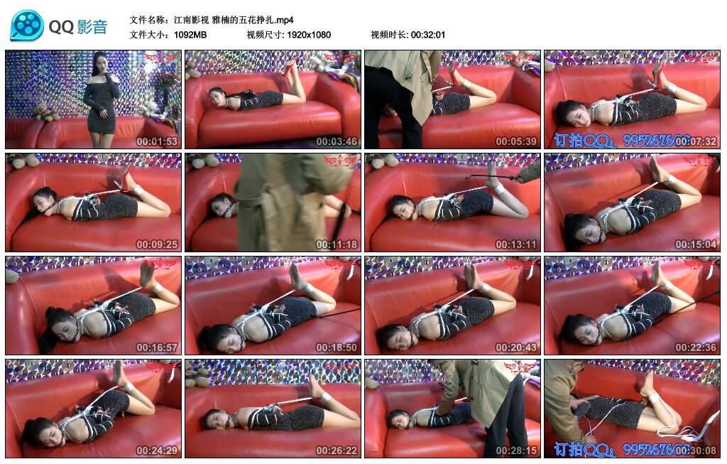 【江南影视】雅楠的五花挣扎_绳艺库视频下载