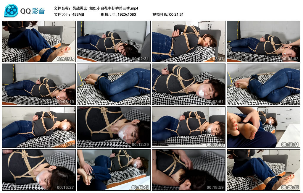 【吴越绳艺】妞妞小白鞋牛仔裤第三季_绳艺库视频下载