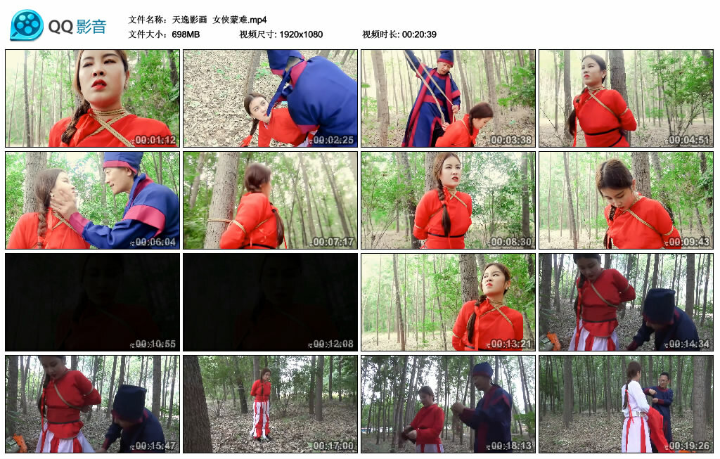 【天逸影画】女侠蒙难_绳艺库视频下载