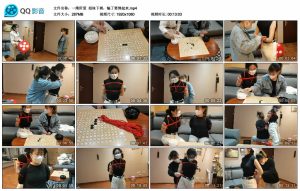 【一绳所爱】姐妹下棋，输了要绑起来_绳艺库视频下载