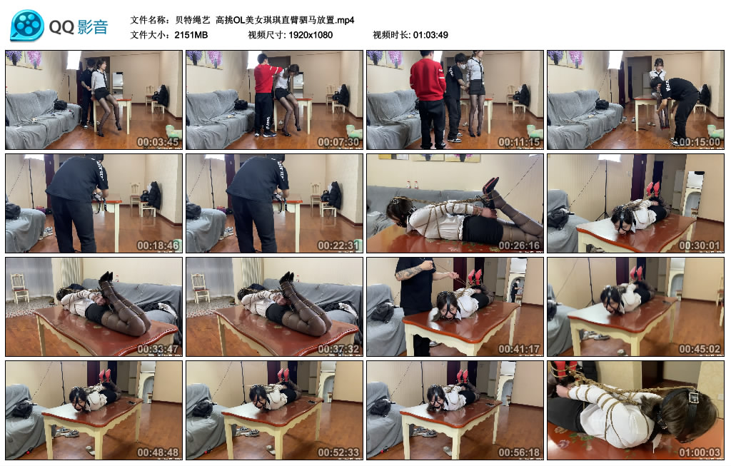 贝特绳艺 高挑OL美女琪琪直臂驷马放置_绳艺库视频下载