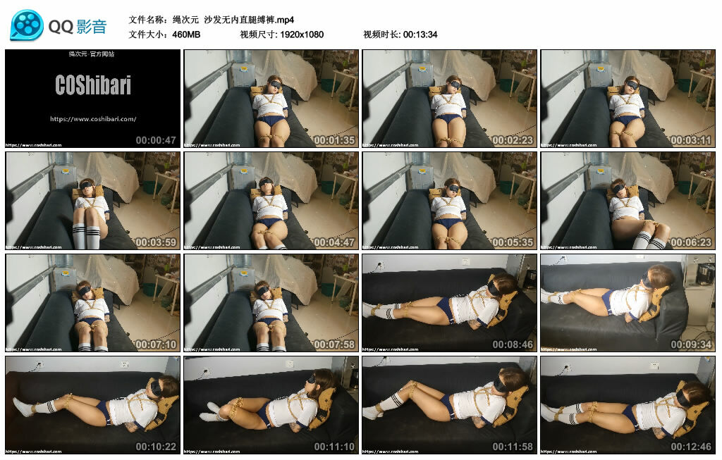 【绳次元】沙发无内直腿缚裤_绳艺库视频下载