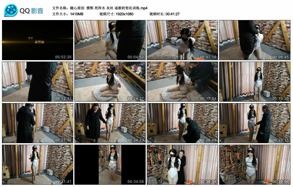 【随心原创】雅熙 死库水 灰丝 逐渐的努化训练_绳艺库视频下载