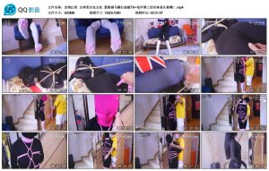 恋物幻者 女神变全包女奴 蒙眼驷马鞭打抽搐TK+龟甲缚三层丝袜套头勒嘴！_绳艺库视频下载