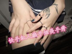 【快手红人】高傲长腿女神_绳艺库视频下载