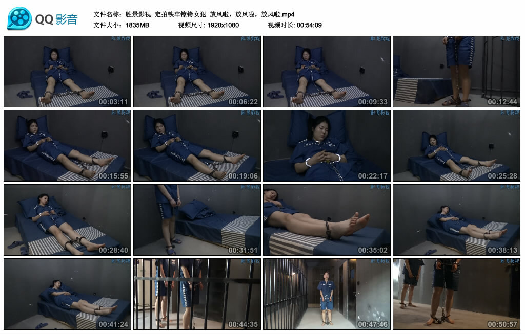 【胜景影视】定拍铁牢镣铐女犯_绳艺库视频下载