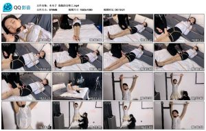 【木木子】高傲的女特工_绳艺库视频下载