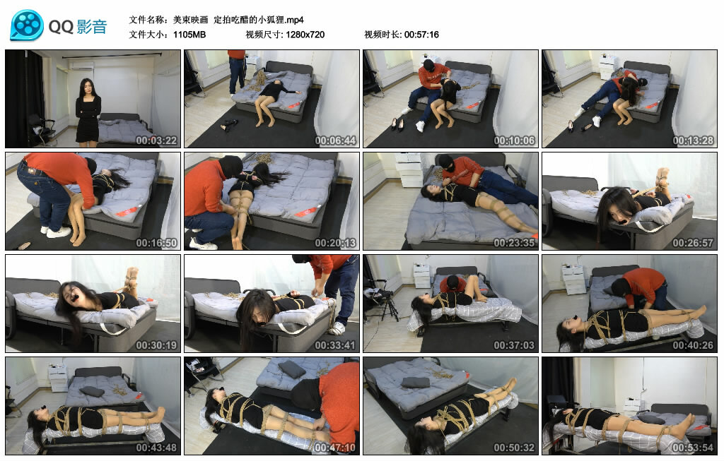 【美束映画】定拍吃醋的小狐狸_绳艺库视频下载