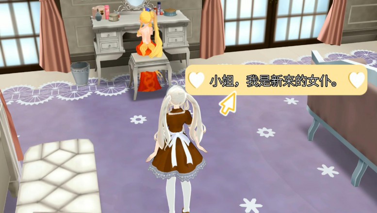 动画 公主与女仆 字幕 G-20071315_绳艺库视频下载