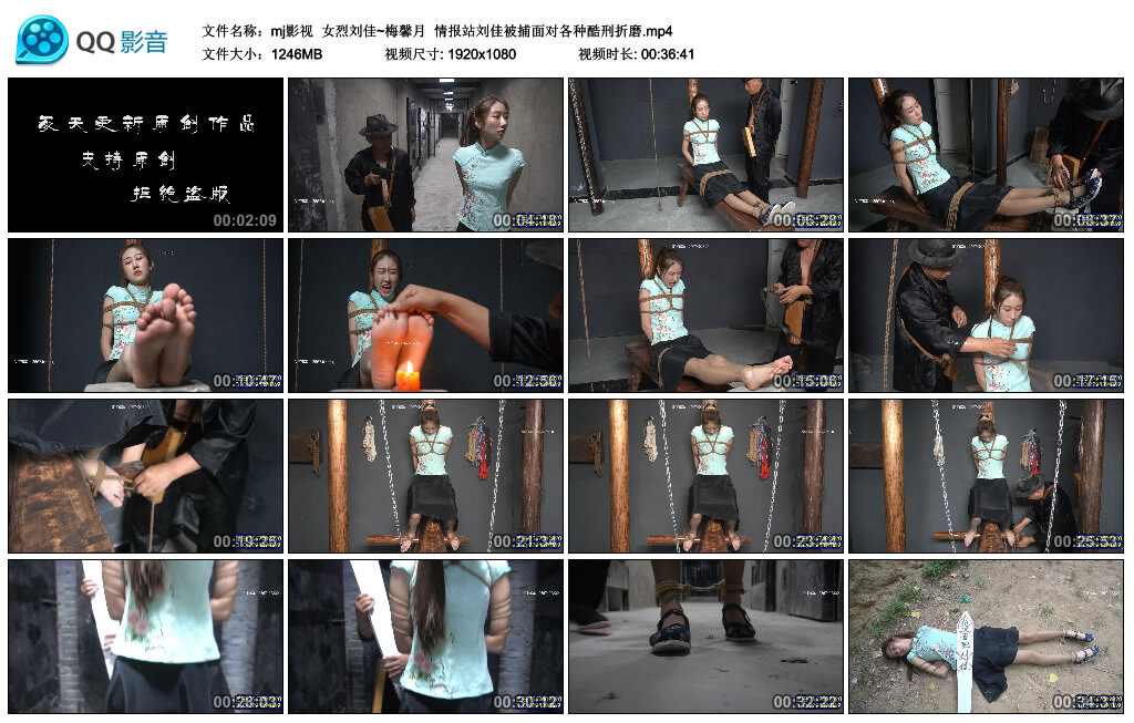 【mj影视】女烈刘佳~梅馨月_绳艺库视频下载