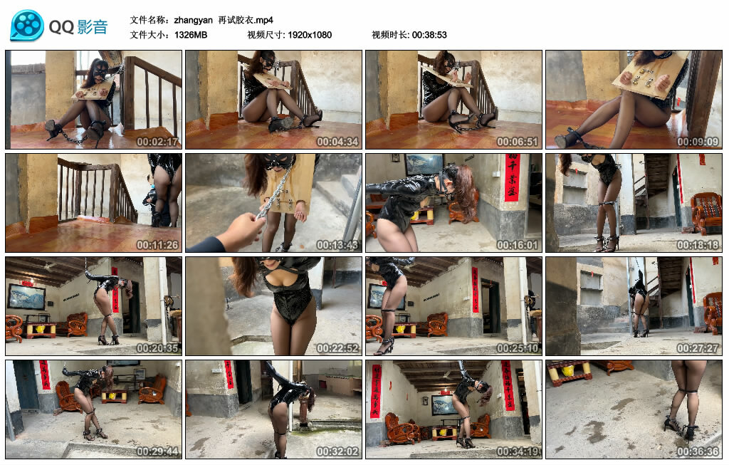【zhangyan】再试胶衣_绳艺库视频下载