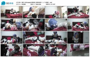 【逍遥】定拍Cosplay拉姆雷姆之雷姆的陷阱（上-下完整版）_绳艺库视频下载