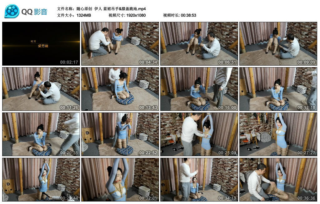 【随心原创】伊人 蓝裙吊手&膝盖跪地_绳艺库视频下载