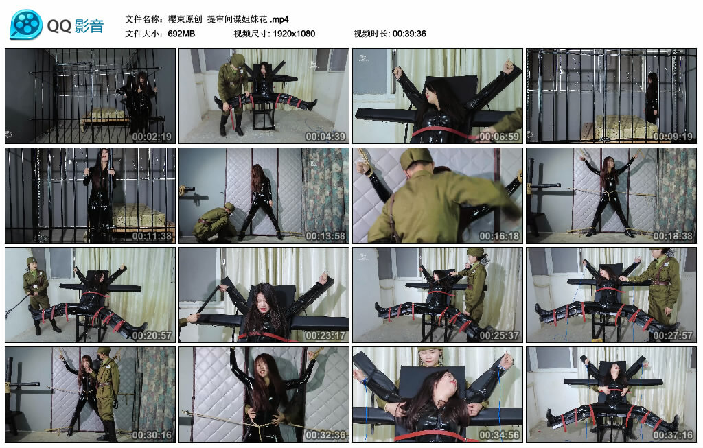 【樱束原创】提审间谍姐妹花_绳艺库视频下载