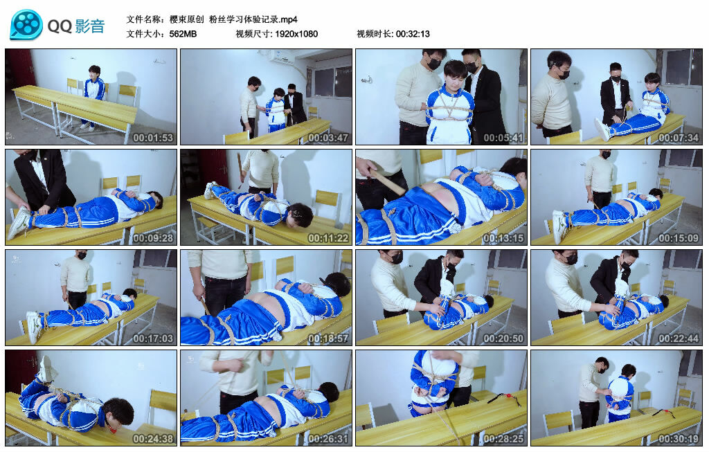 【樱束原创】粉丝学习体验记录_绳艺库视频下载