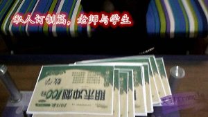 考试不及格的学生被老师艺术殴打_绳艺库视频下载