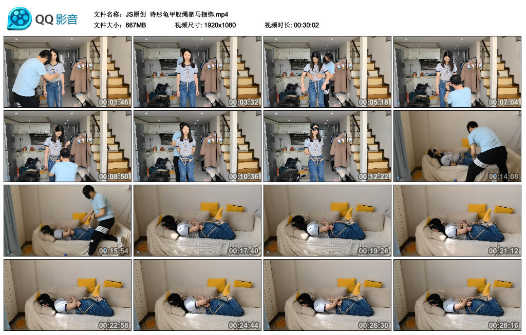 【JS原创】诗彤龟甲股绳驷马捆绑_绳艺库视频下载