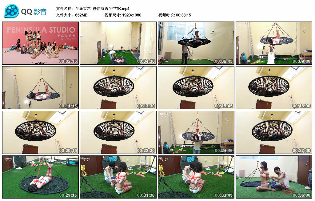 【半岛束艺】恐高海语半空TK_绳艺库视频下载