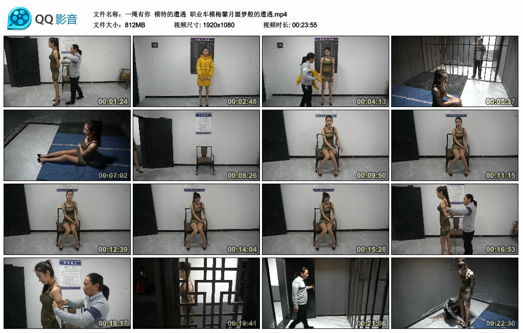 【一绳有你】模特的遭遇 职业车模梅馨月噩梦般的遭遇_绳艺库视频下载
