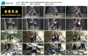 【mj影视】琪潼伏法_绳艺库视频下载