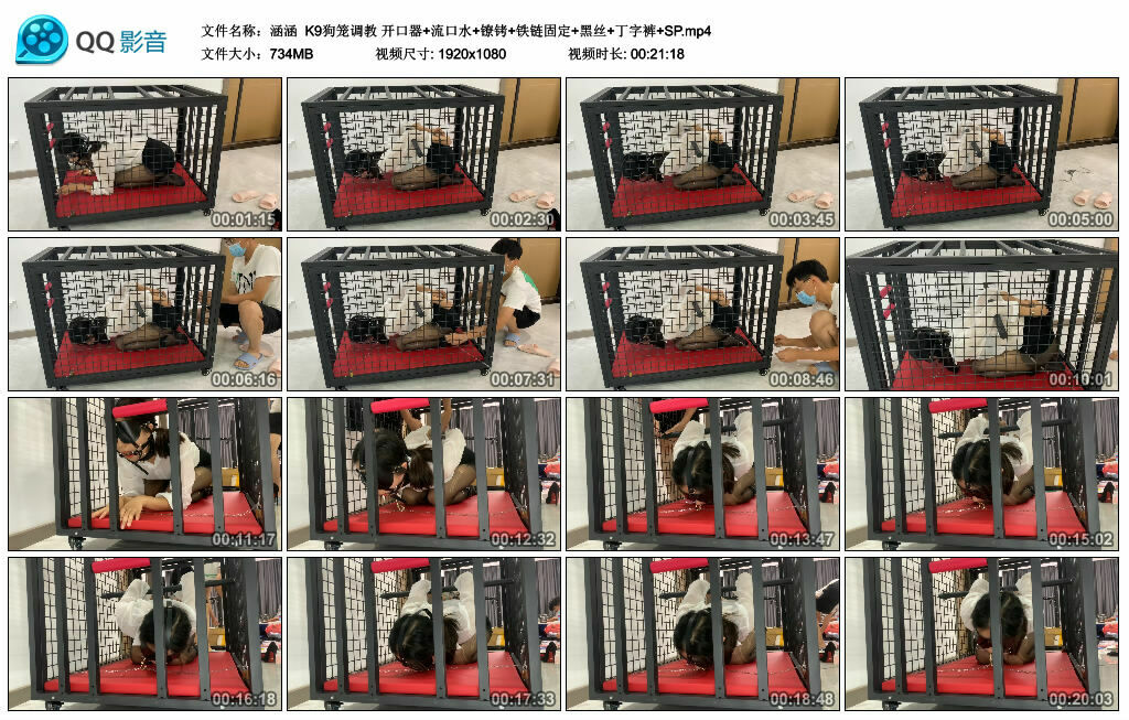 【涵涵】K9狗笼调教 开口器+流口水+镣铐+铁链固定+黑丝+丁字裤+SP_绳艺库视频下载