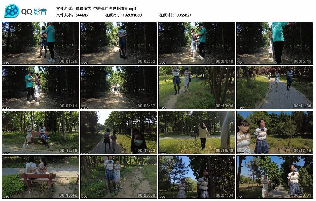 【鑫鑫绳艺】带着她们去户外踏青_绳艺库视频下载