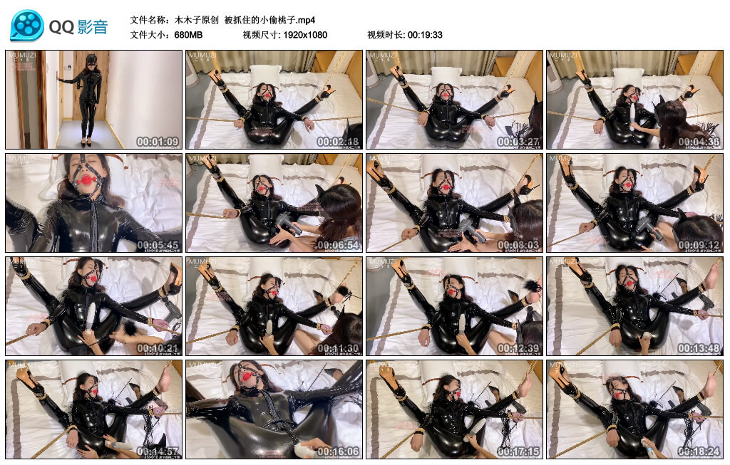 【木木子原创】被抓住的小偷桃子_绳艺库视频下载