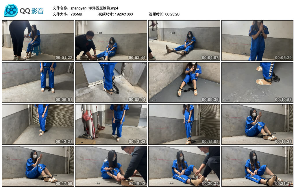 【zhangyan】洋洋囚服镣铐_绳艺库视频下载