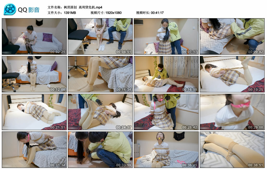 【枫玥原创】高利贷危机_绳艺库视频下载