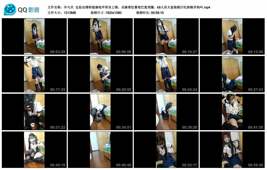 【冷与贝】定拍自缚铁链捆龟甲浑身上锁，贞操带肛赛尾巴宽项圈，k9人形犬套装爬行吃狗粮学狗叫_绳艺库视频下载