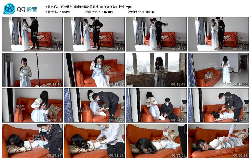 【子衿绳艺】琳琳汉服驷马紧缚 TK挠痒挠脚心折磨_绳艺库视频下载