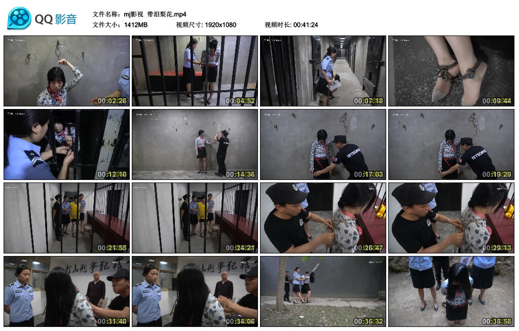 【mj影视】带泪梨花_绳艺库视频下载