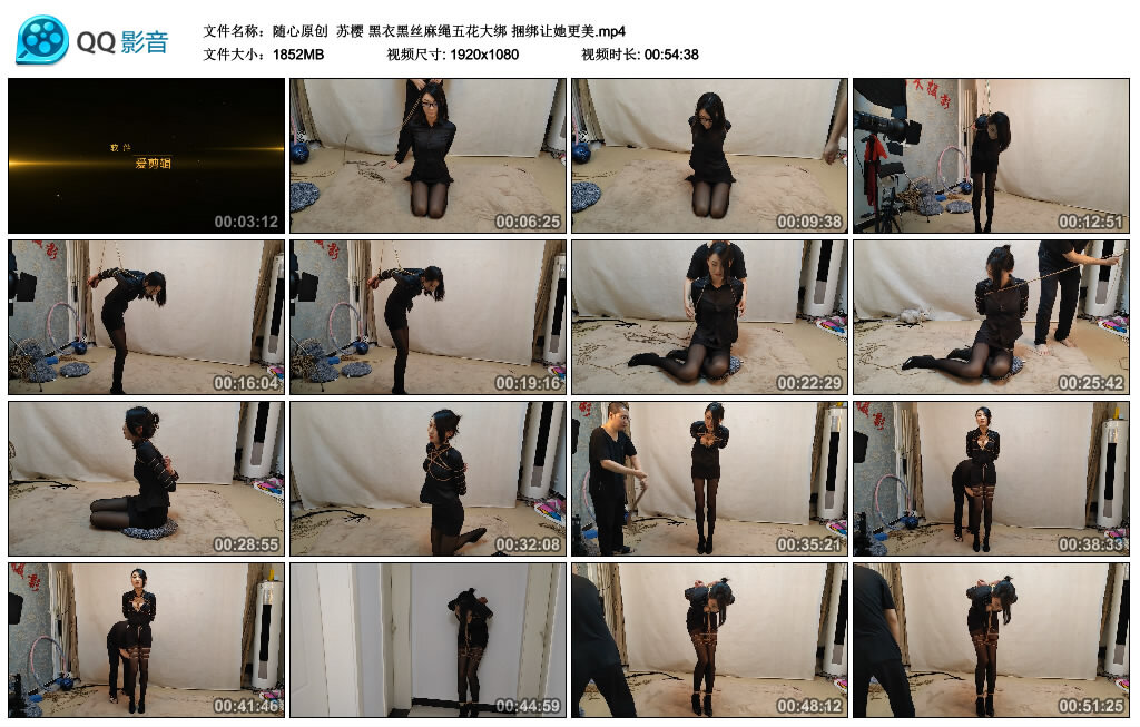 【随心原创】苏樱 黑衣黑丝麻绳五花大绑 捆绑让她更美_绳艺库视频下载