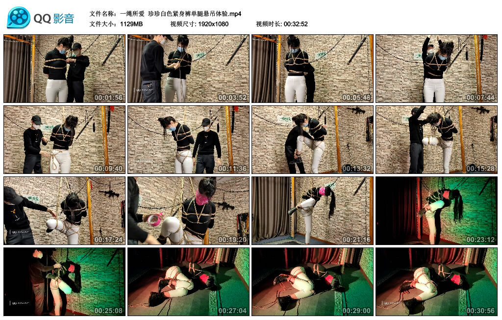 【一绳所爱】珍珍白色紧身裤单腿悬吊体验_绳艺库视频下载