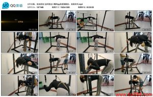 【浅浅原创】这样固定小嘴和pp高度刚刚好，你喜欢吗_绳艺库视频下载