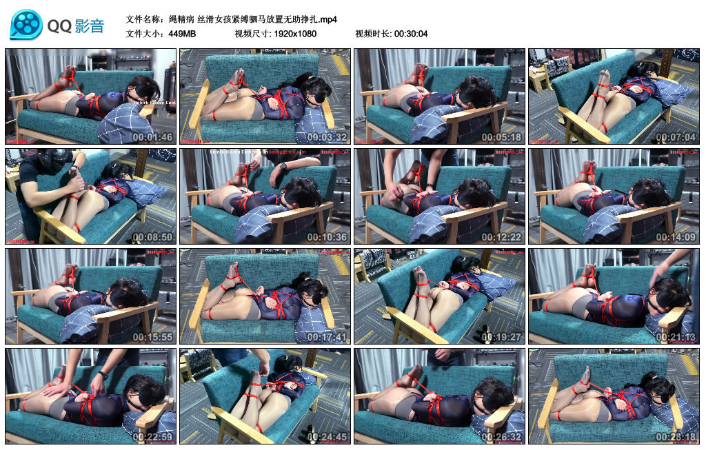 【绳精病】丝滑女孩紧缚驷马放置无助挣扎_绳艺库视频下载