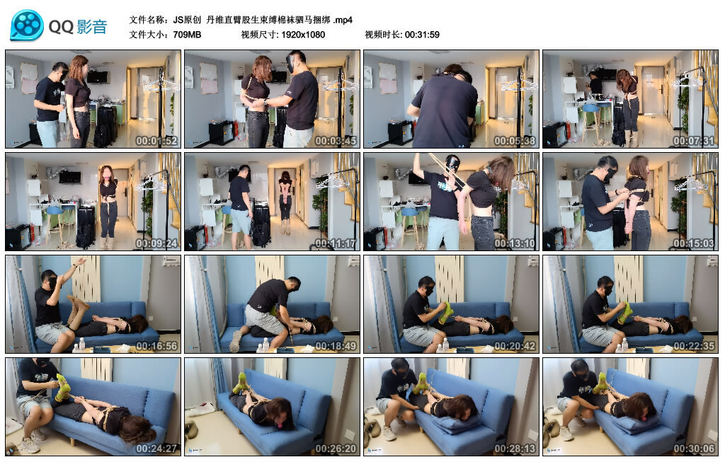 【JS原创】丹维直臂股生束缚棉袜驷马捆绑_绳艺库视频下载