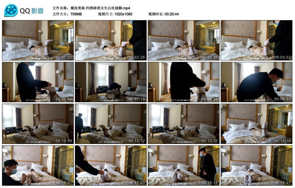 潮流美海 约绑娇俏女生白丝挠脚、_绳艺库视频下载