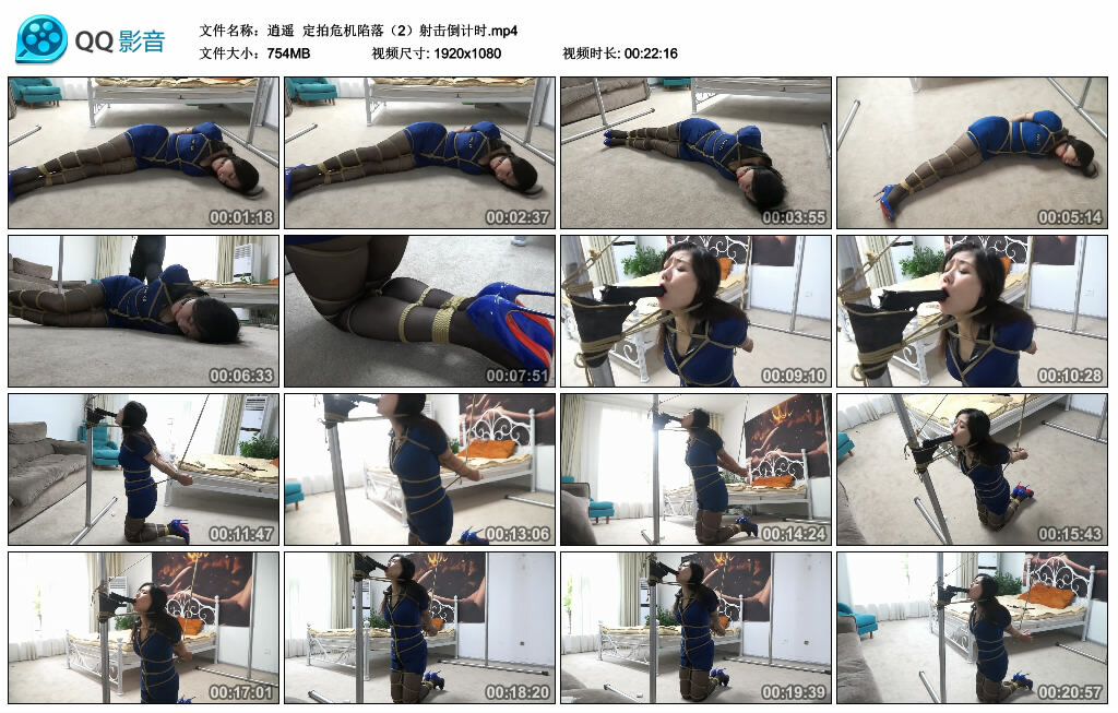 【逍遥】定拍危机陷落（2）射击倒计时_绳艺库视频下载